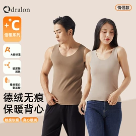 保暖套装;女式T恤;保暖上衣