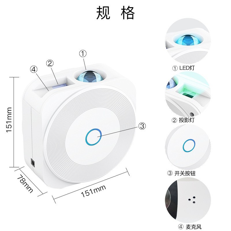 Luz estrellada inteligente graffiti lámpara de proyección música ritmo atmósfera lámpara noche luz sueño cielo estrellado lámpara de proyección