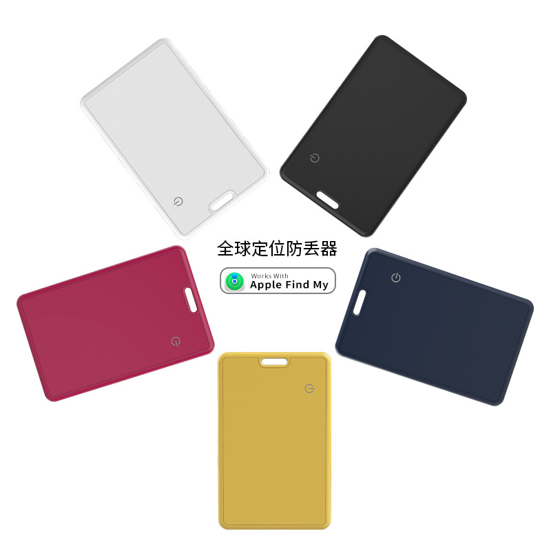 FindMy全球定位器超薄卡片防丢器itag宠物追踪神器适用于苹果查找
