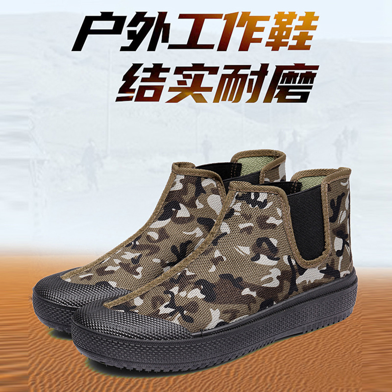 Outdoor work shoes construction site liberation shoes men's labor protection shoes men's wear-resistant stain-resistant waterproof closed toe thickened soft bottom training shoes
