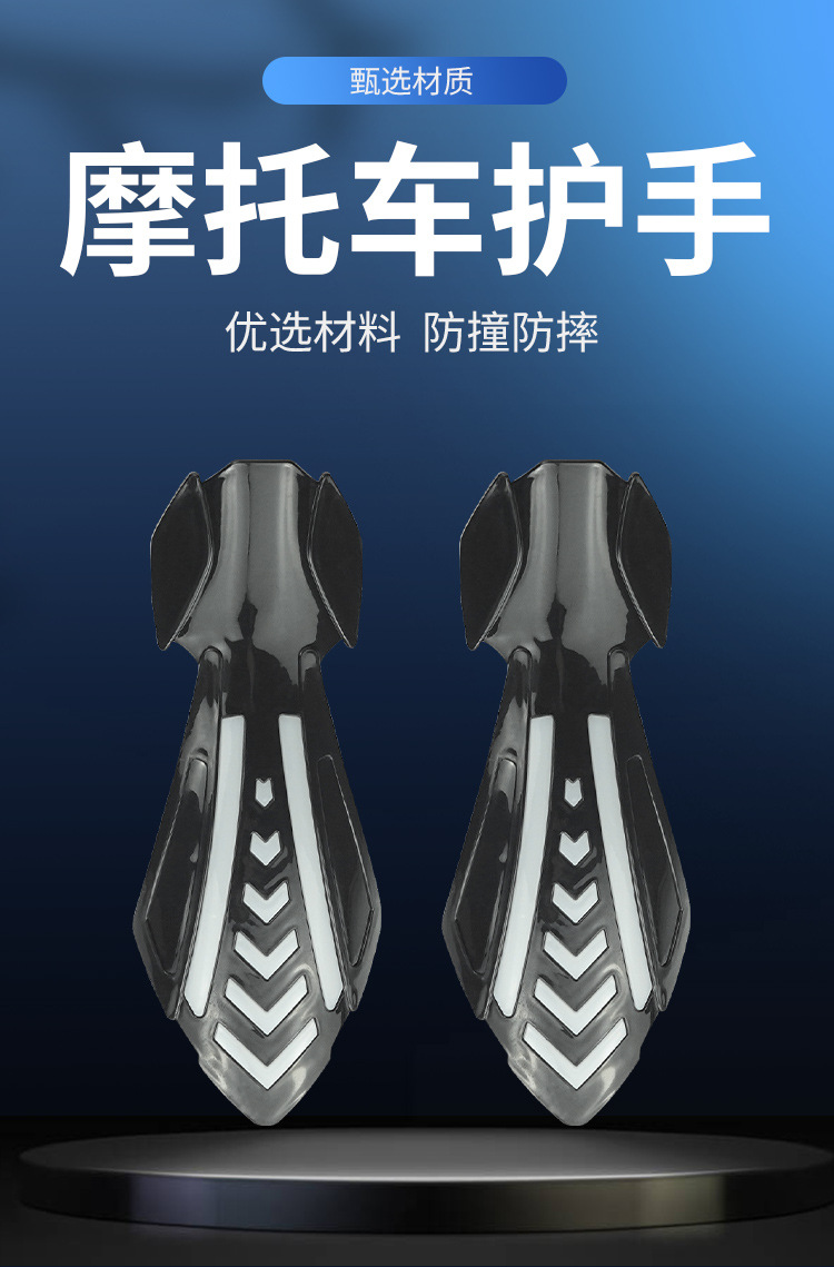 Motorcycle Handguards with Led Dual-Color Sequential Turn Signal Lights, Off-Road Vehicle Turn Signal Handlebar Covers, Handlebar Wind Shield