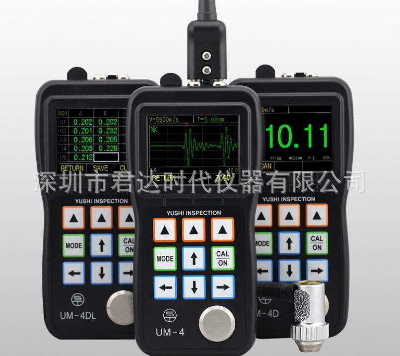UM-4超声波测厚仪 UM-4DL标配+穿透涂层超声波测厚仪功能+存储
