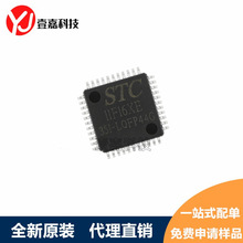 STC11F16XE-35I-LQFP44G 44�_ ΢������оƬ �NƬIC ԭ�b��Ʒ