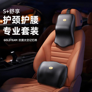 New Car Universal Headrest and Lumbar Support, Thickeneded Car Lumbar Support Seat, Five-Seater Universal Cushion