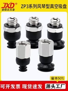 SMC�Cе���L��������PZP3-T04B/T6B/T08B/T10B/T13B/T16B-A5����
