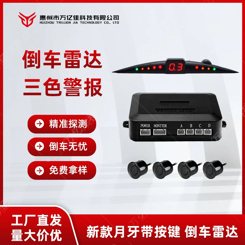 Завод-изготовитель поставляет универсальный автомобильный реверсивный радар с 4-зондовым светодиодным дисплеем и звуковым сигналом.