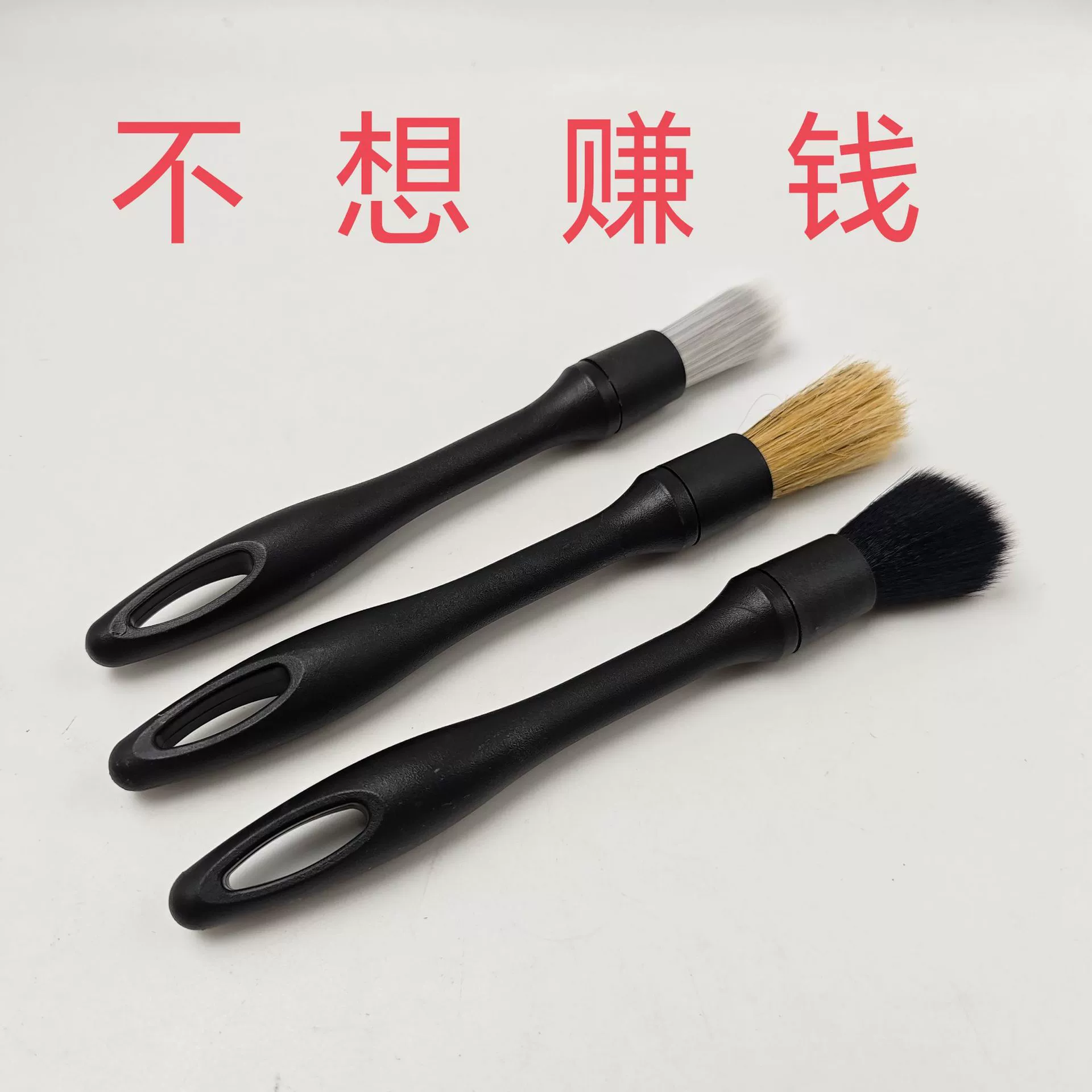 Набор из 3 предметов для детейлинга салона автомобиля: щетка для дефлектора заднего кондиционера, щетка для мойки автомобиля из щетины кабана, инструмент из полипропилена