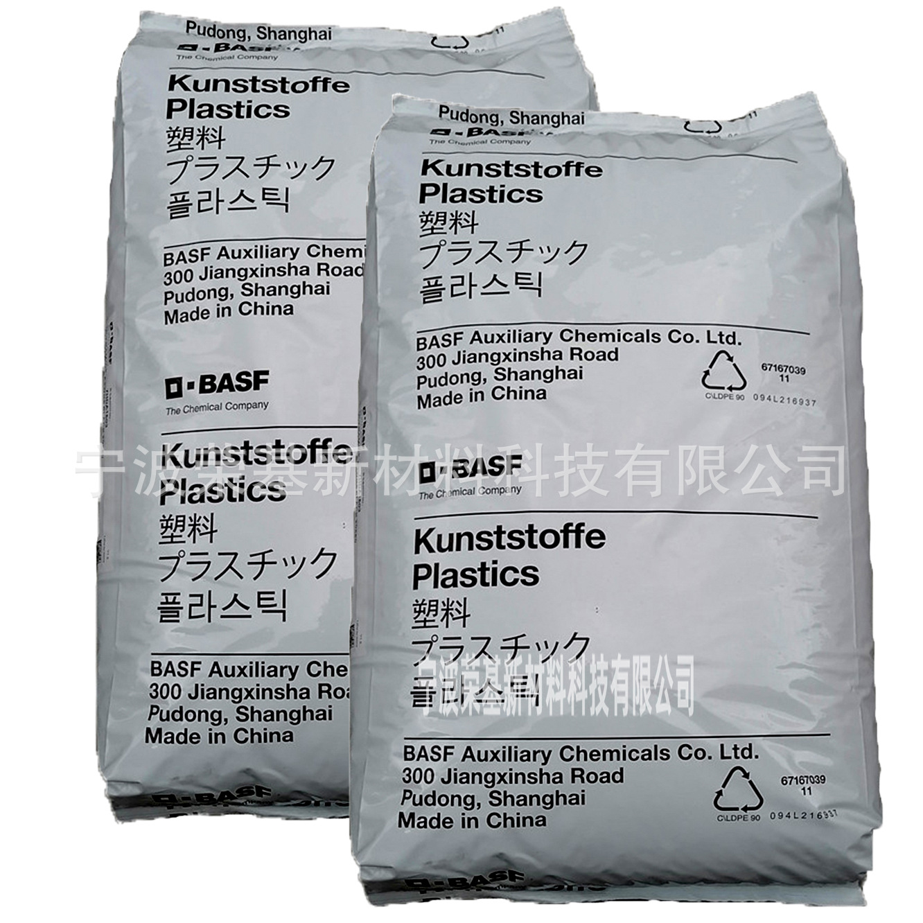 PA66德国巴斯夫A3EG3耐油高刚性15%玻纤增强电气元件外壳电子绝缘