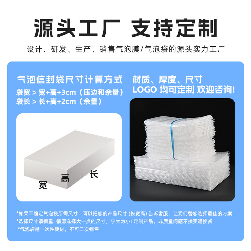 防震摔透明气泡袋打包双层加厚泡沫袋快递袋批发泡沫气泡膜泡泡袋|undefined