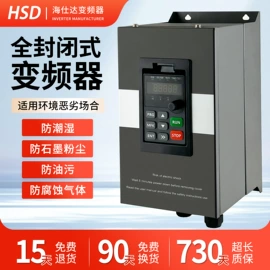 标准变频器;其他变频器;压力表