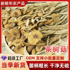 豆类;麦类;其他五谷杂粮