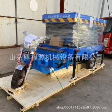 車載三輪車升降機 小型電動升高4-12米升降車 車載式剪叉升降平台