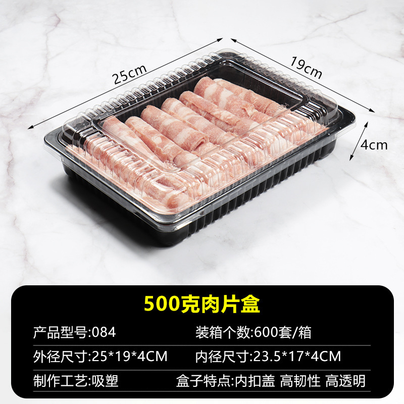 羊肉巻き包装箱肥牛巻き箱羊肉片箱鍋物食材焼肉包装箱一度に1斤入り|undefined