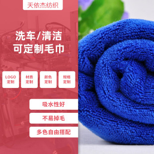 420��/�O�����w�Sĥ�qϴ܇ë��40*40cm�Ӻ���ˮ�坍ë����܇��