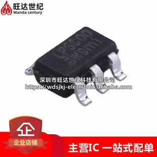 ȫ��ԭ�b LP5300B6F ���bSOT-23-6 늉��O������λ�������·оƬ