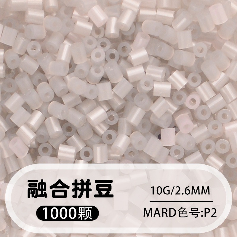 264 colores frijoles fusión frijoles 2.6mm paquete suplementario 1000 gránulos estereos puzzle paquete de juguetes de material