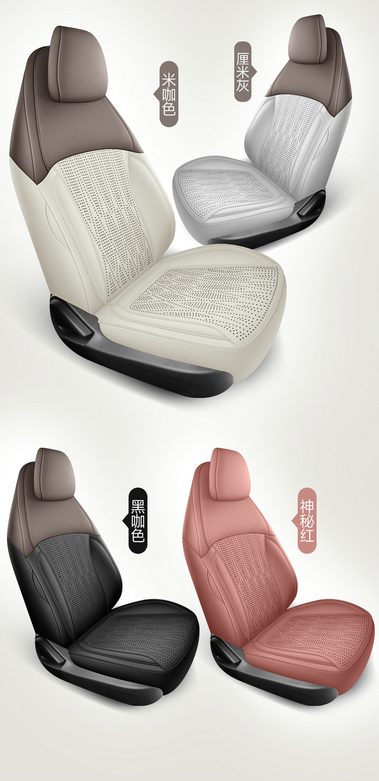 2026 Changan Eado Fourth Generation Special Car Seat Cushion, Four-Season Universal Seat Cover, All-Inclusive Ultra-Thin Seat Cover