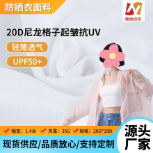 20D�͏���������z�� �����⾀UPF50+��UV�p��͸��������������
