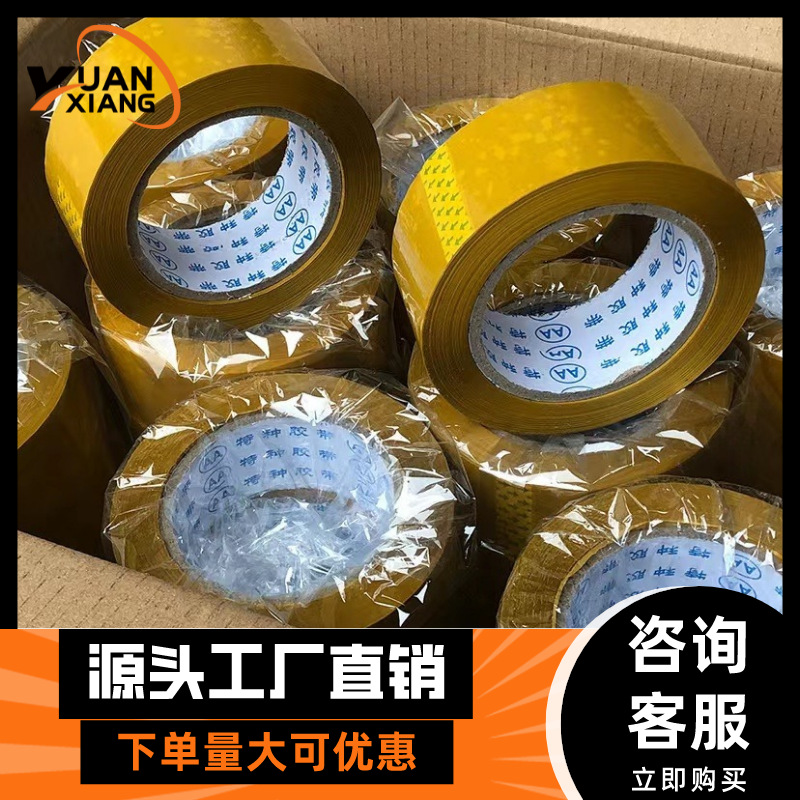 Fabricante al por mayor cinta roja de embalaje y sellado Ningbo opp cinta de embalaje y sellado