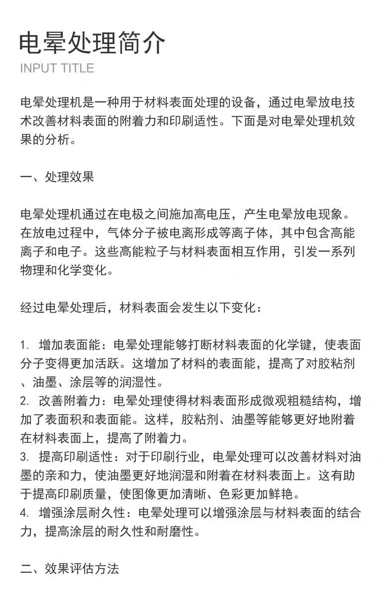 微信图片_20241227164201