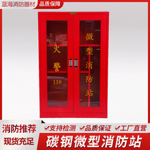 ����վ���ę��o����Ԯ���Y������վȫ�׹��ߙ�������΢������վ