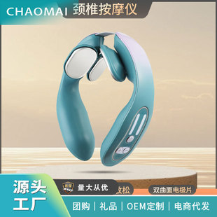 Cross-border Intelligent Cervical Spine Massage Instrument Neck Massager Neck and Shoulder Massager Neck Guard Neck and Shoulder Massager