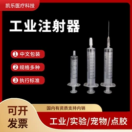 点胶设备;电子制造设备;畜牧养殖机械