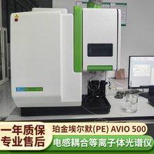 ������𰣶�ĬICP-OES PE500�����ϵ������巢�������