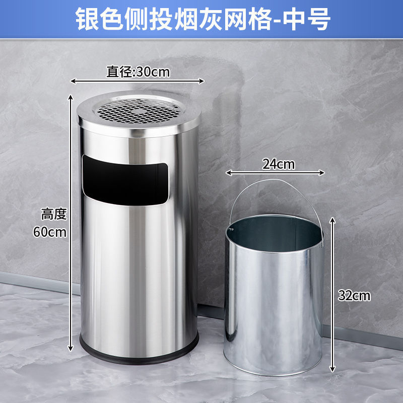 ホテルロビー用ステンレスゴミ箱、ホテル縦型灰皿、クラブショッピングモール廊下エレベーター口消煙バケツ|undefined