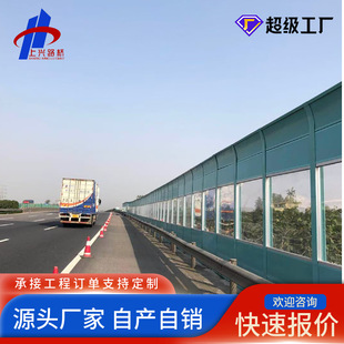 Highway Sound Barrier, Elevated Bridge, Highway Soundproofing Screen, Noise Reduction Fence, Railway, Global Delivery, Soundproofing Expert