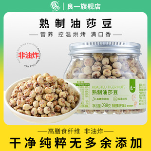 ��һ��ɯ������238g����ը����ʳ�w�S�؜غ濾�����Թ���ʳ���b