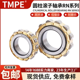 圆柱滚子轴承;深沟球轴承