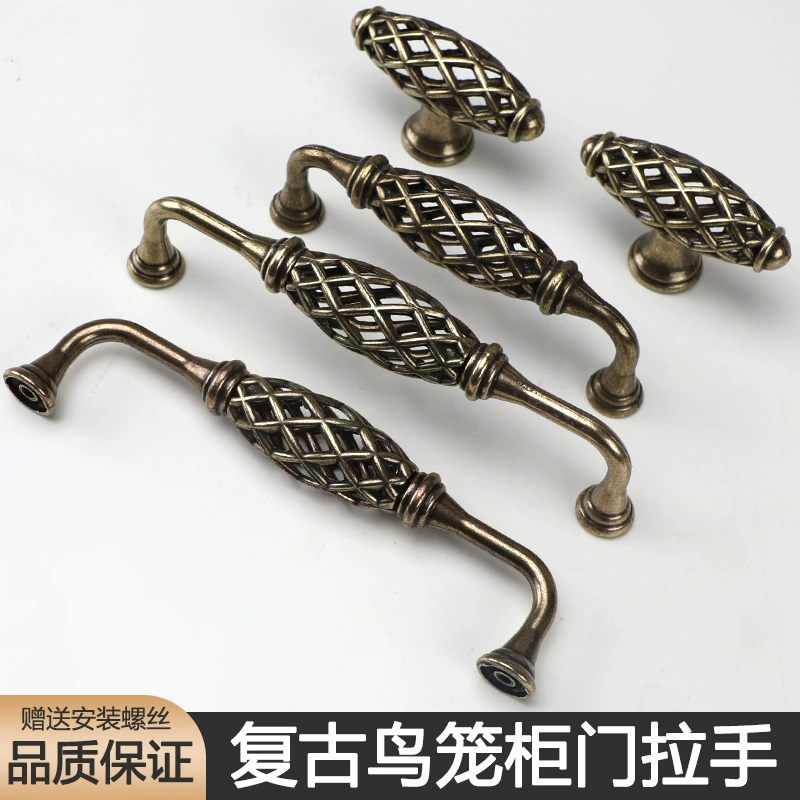 Зеленая медная клетка для птиц? Pulling European Classical Cabinet Wardrobe Door Retro Pastoral Nets -shaped drawer Pulling Hand