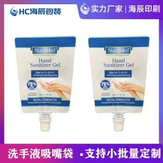 洗手液日用品吸嘴袋包装袋液体分装袋自立复合铝箔沐浴露洗衣液袋