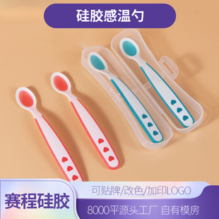Factory direct baby temperature soup spoon baby medicine spoon temperature spoon temperature spoon temperature change color spoon wholesale