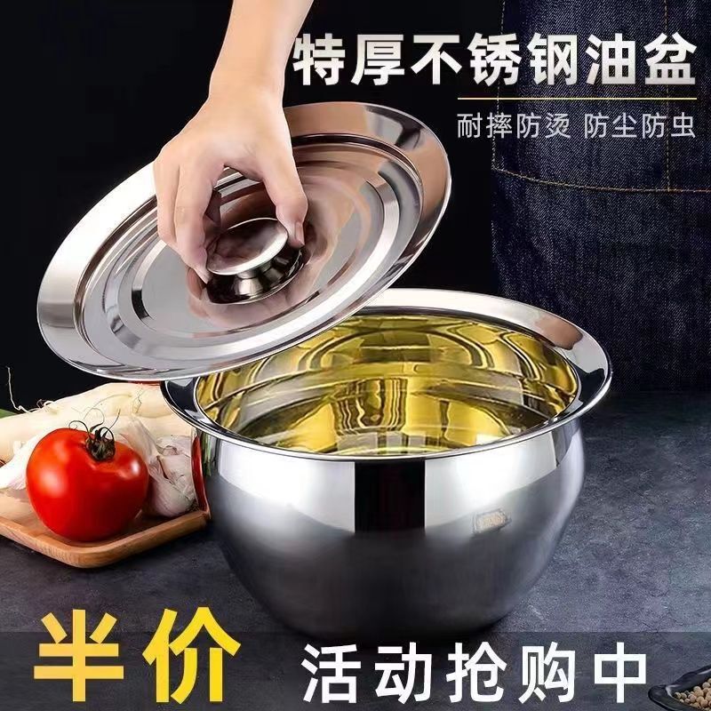 不锈钢油盆带盖家用油缸子猪油盆厨房放油鼓商用装油盆厂包邮|undefined