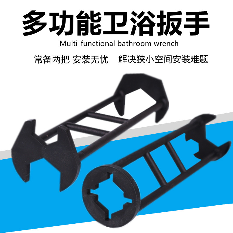 kt多功能水龙头安装扳手水槽软管角阀安装维修拆卸工具套筒拧紧神