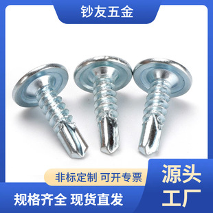 �����A˾�β�zʮ�ִ���^�Թ������β���ᔴ�A�^M4.2*16 -50