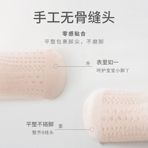 Children's Summer Thin Mesh Boneless Loose Mouth Baby Toddler Butterfly Knot Princess Lace Medium Calf Socks