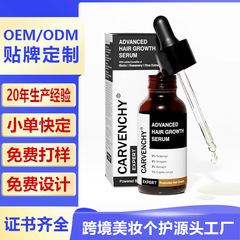 越境発送 Advanced Hair Growth Serum 男女兼用 ローズマリー育毛エッセンス