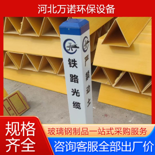 Factory Supply SMC Highway Sign Pile Boundary Pile Warning Sign Buried Gas Water Supply Pipeline Sign Pile