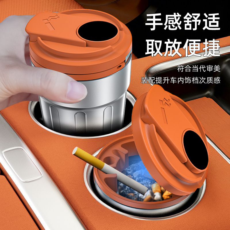 Coffee Cup Car Ashtray, High-End with Lid, Metal Liner, Led Light Ashtray, Dropshipping Available