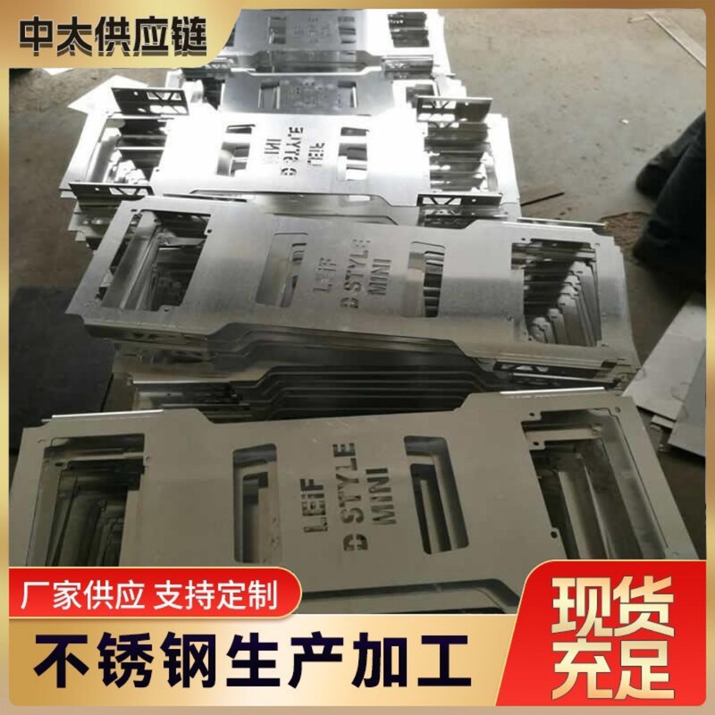 Wholesale Discount Price 201 J1 J2 304 316L Laser-Cut Panels for Municipal Engineering Guardrails with Hollow Floral Patterns Wholesale Discount Price 201 J1 J2 304 316L Laser-Cut Panels for Municipal Engineering Guardrails with Hollow Floral Patterns