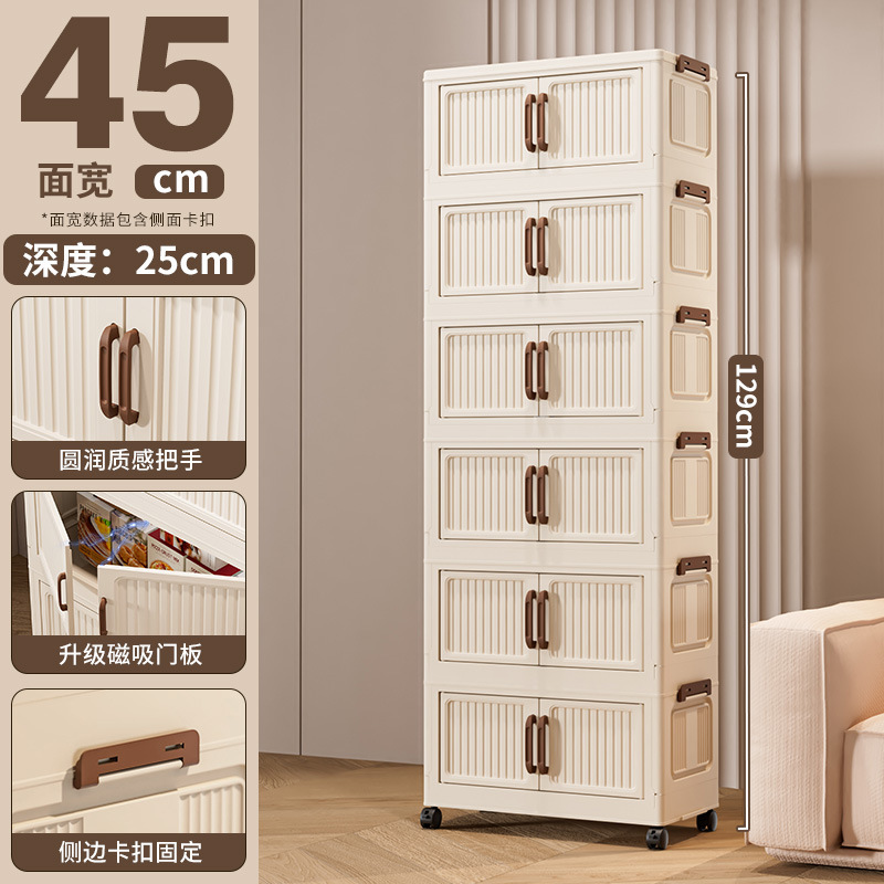 折りたたみ収納キャビネット収納ボックス多層収納キャビネット無料設置子供服折りたたみボックス収納ラック折りたたみ式|undefined