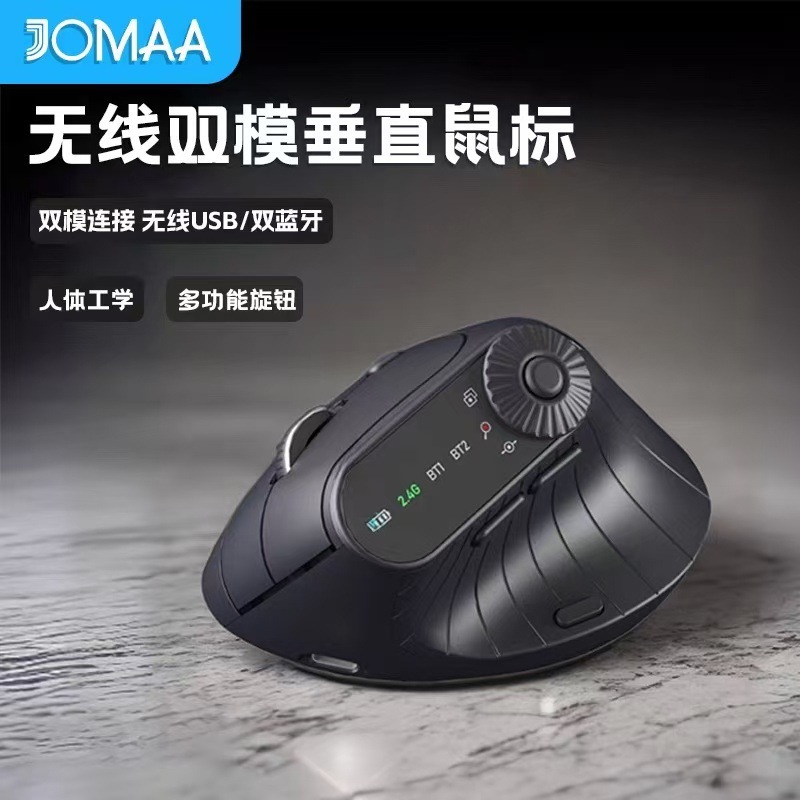 人间工学垂直マウス机能充电可能なbluetoothワイヤレスマウス适用ノートブックデスクトップタブレット|undefined