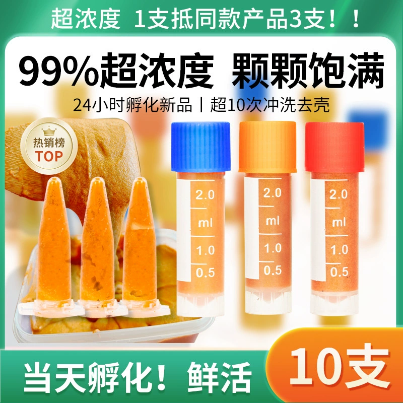 Яйца артемии в рассоле можно вылуплять, замороженный корм для рыб, гуппи, медузы, зебра, корм для мелких рыб, кормушка для щупальцев