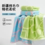 吸水加厚超市色织毛巾