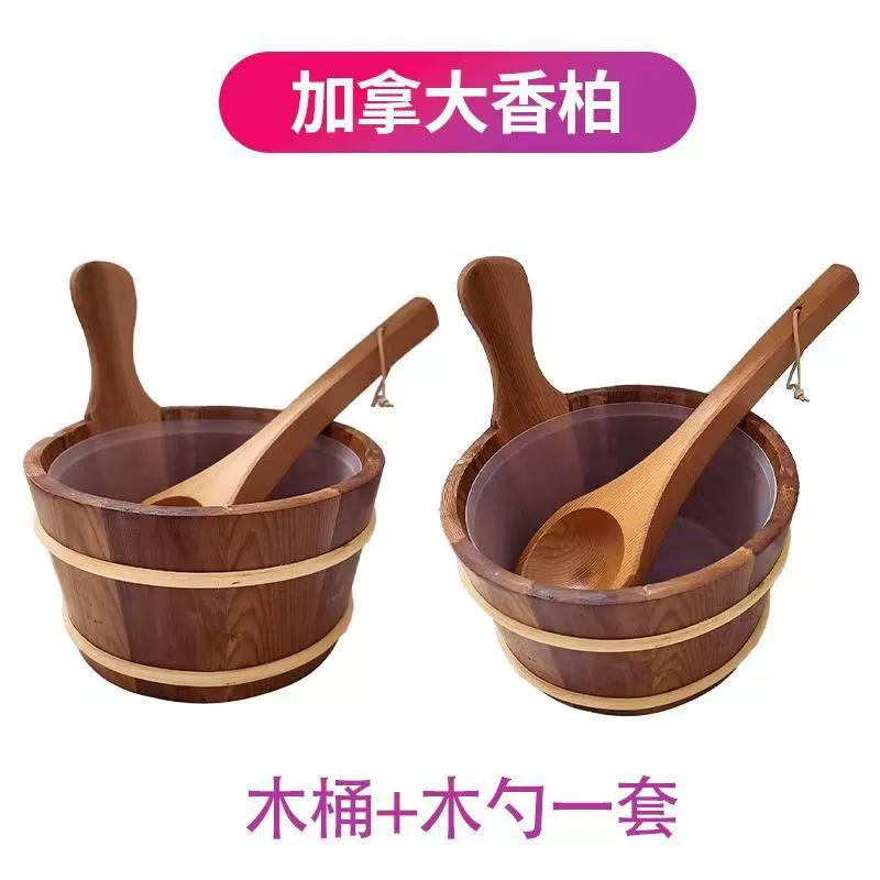 Кросс-бордер горячие продажи аксессуары для сауны сухая паровая комната ароматическая и деревянная ведро ложка 4л потоотделительный паровой печь поливной ведро
