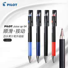 ձPILOT٘juice up֭PԹP20S4ԇˮP0.5/0.4/0.3