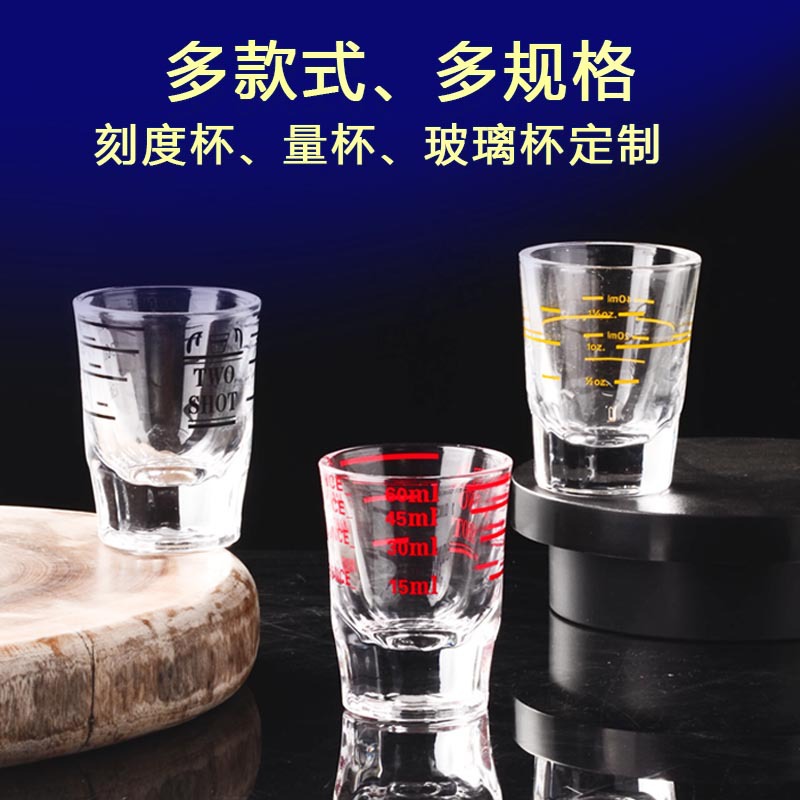 跨境出口玻璃量杯安士刻度杯盎司浓缩意式咖啡杯带刻度计量玻璃杯